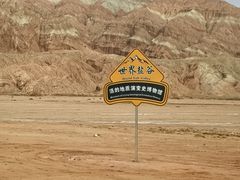 -新疆天山托木尔景区·大峡谷