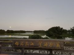 -沙美村
