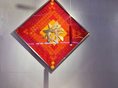-禄鼎记·多口味酸菜鱼(凯德广场店)