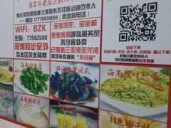 -琼大师东方烤乳猪(亚特兰蒂斯店)