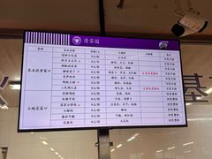 -清华大学-清芬园