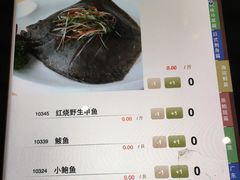 菜单-渔堂公园餐厅·本帮菜(乐园路店)