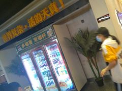 -令狐冲烤鱼·烧菜馆(达明店)