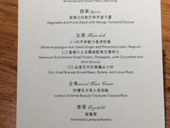 菜单-天水蔬食料理(树德之光店)