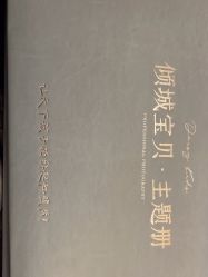 -倾城宝贝儿童摄影(浦东金谊店)