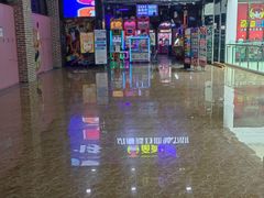 -奇奇乐园电玩城(立丰国际购物广场店)