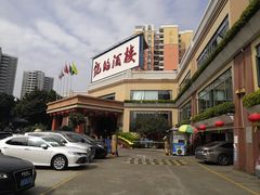 -龙的酒楼·手工早茶·顺德菜(近良路店)