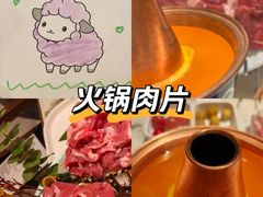 -涮福記·现切牛羊肉火锅(世纪汇店)