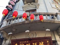 门面-皇饭儿·王润兴酒楼(河坊街店)