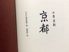 -帝京日语(春熙路旗舰校区)