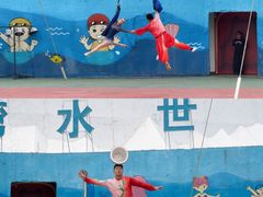 -汕头蓝水星欢乐世界