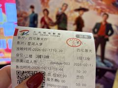 -大光明电影院(南京西路店)