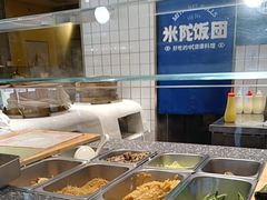 -米陀饭团(中华广场店)