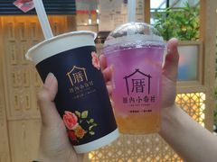 甲仙芋頭奶茶-厝内小眷村(西单大悦城店)