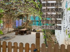 -百里峡七彩艺术小镇