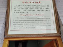 -华清宫景区