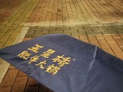 -五星桥原切肥牛火锅(怀德桥店)