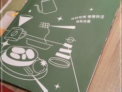 -周沫西餐(漫广场店)