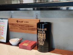 -九府羊·鲜羊火锅·烤串(新华路店)