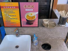 -素满香·素食自助餐(福州·长乐北路店)