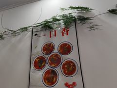 -西府酒家(太白山店)