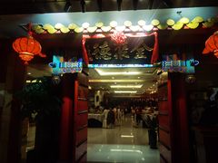 -全聚德(上海首店浦东店)