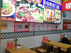 大堂-老闽味姜母鸭·煎蟹闽菜餐厅(曾厝垵地标店)