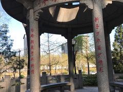 -玲珑塔公园