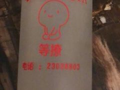 -水云间·SPA·按摩·美肤(丰润阁店)