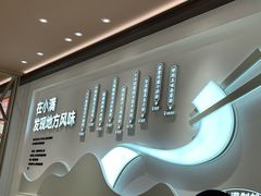 -小满手工粉(上海月星环球港店)