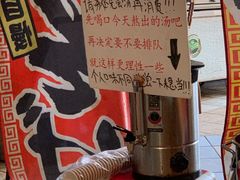 -老龙亭拉面店