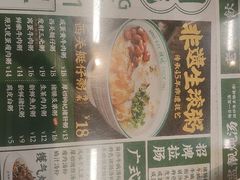 -西关明记肠粉(荔枝湾店)