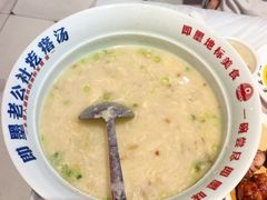 -即墨老公社·海肠捞饭大王(古城店)