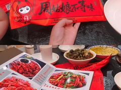 餐具摆设-周姑娘不等味·龙虾的故事(高邮店)