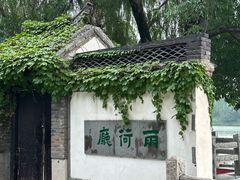 -济南大明湖景区