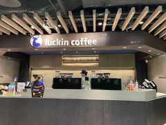 门面-瑞幸咖啡(大都会东方广场店)