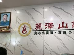 -丽泽山庄·生态怀柔菜·虹鳟鱼(红螺寺店)