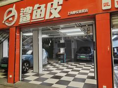 -鲨鱼皮汽车凹陷玻璃修复(静安店)