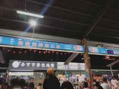 -四川人郑霞海鲜