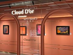 -CloudD'or可露朵蛋糕(1733商业空间店)