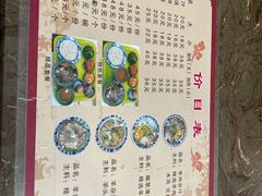 -夏家合汁(天润花园小区店)