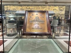 -广州花园酒店