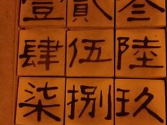 -MOJO密室逃脱(中街旗舰店)