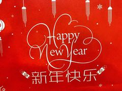 -好利来(兴华街店)