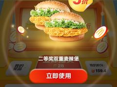 -麦当劳(百联西郊购物中心店)