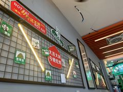 -绿柠食堂(北外滩店)