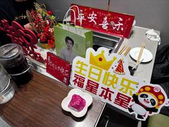 -海底捞火锅(南开鲁能城店)