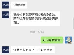 -上海会展方隅服务公寓