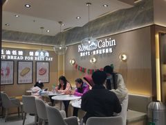 -露丝卡文•世界冠军面包(乐峰广场店)