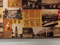 -醋果子炒大肠·老赣南客家菜(渔湾里店)